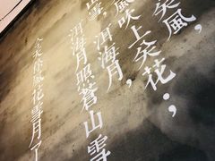 -云味馆·云南菜·云南米线(同泰时代广场店)