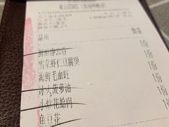 菜单-有璟阁港式餐厅(金融街购物中心店)