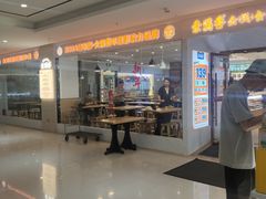 -素满香·食养自助(福州·长乐北路店)