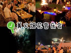 -上海山野camping·户外天幕烧烤·团建拓展营地