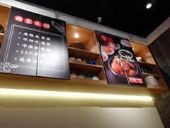 -牛腩之旅·牛腩牛杂煲(光启城美食城店)