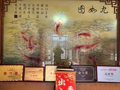 -燕北云山·农家菜·灶台鱼(密云溪翁庄店)