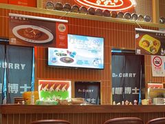 -伽喱博士 Dr.CURRY咖喱饭(太阳宫咖喱店)