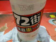 -72街荷叶饭(东方宝泰广场店)