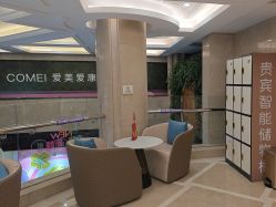 -南京康美美容医院·旗舰店