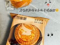 -爱德顺糕点食屋(利民道店)