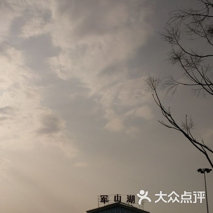 军山湖服务区停车场