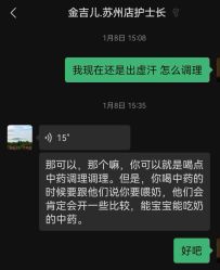 -金吉兒月子中心(太湖度假区店)