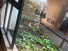 -黄山老妈·土菜(碧桂园店)