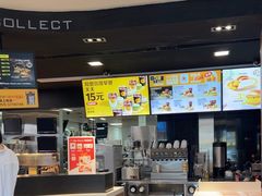 -麦当劳(新新大道岗丰店)