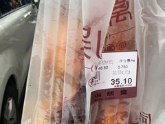 -吴山烤禽 (吴山路店)