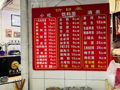 -雲记卢妈冷锅串串(中道街总店)
