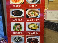 -裕兴记(东门町店)