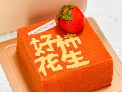 -黑池口感烘焙·生日蛋糕(坂田店)