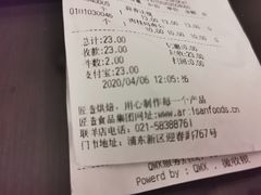 -匠造烘焙(联洋店)