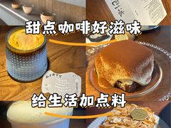 -半勺舒舒(太乙店)