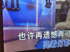 -星璨火吧KTV聚会餐厅(华清广场店)