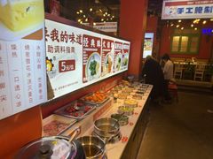 -钢管厂五区小郡肝火锅串串香(总店)