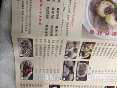 -龙的酒楼·手工早茶·顺德菜(近良路店)