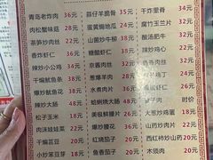 -华春餐馆(鱼山路店)