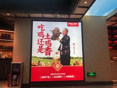 -洞庭土菜馆(天河北总店)
