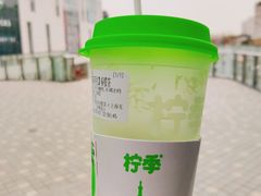 -柠季·手打柠檬茶(上海龙之梦店)