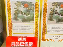 -7fresh七鲜(大族广场店)