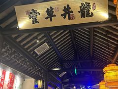 -绿茶餐厅(深圳龙华天虹购物中心店)
