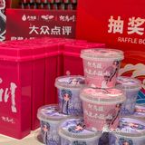 [得意]川味ding流～人均几十就被我拿下啦👏