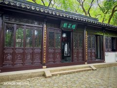 -上海醉白池公园