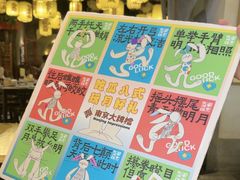 -宝龙城(杭州滨江店)