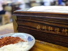 -晓靖轩烧烤(沙河风情店)