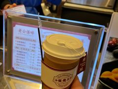 -香港鸳鸯王(西湖路店)