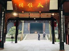 -成都武侯祠博物馆