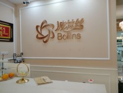 -Bollins波林丝•专研护发中心