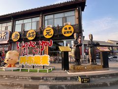 -老绥元烧麦·家常菜(大召店)