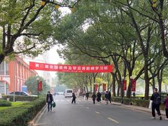 -上海交通大学医学院附属瑞金医院(总院)