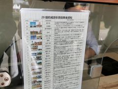 -云幽谷旅游区