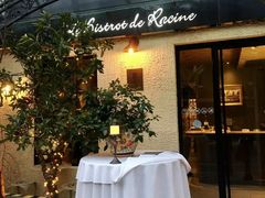 -Le Bistrot de Racine