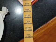 -弓虽昌焖烧鸡(大竹林店)