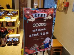 -香园茶社·金陵小灶(老门东店)