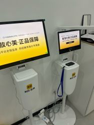 -医方嘉明医疗美容