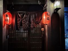 -福烤锦花(长乐路店)