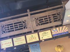 -大圣烧烤(马湖新村店)