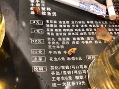 -川香煲(茅台路店)