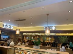 -和幸(春熙路群光广场店)