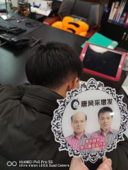 -唐风采假发补发定制