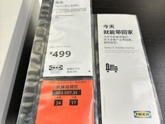 -宜家家居(哈尔滨商场店)