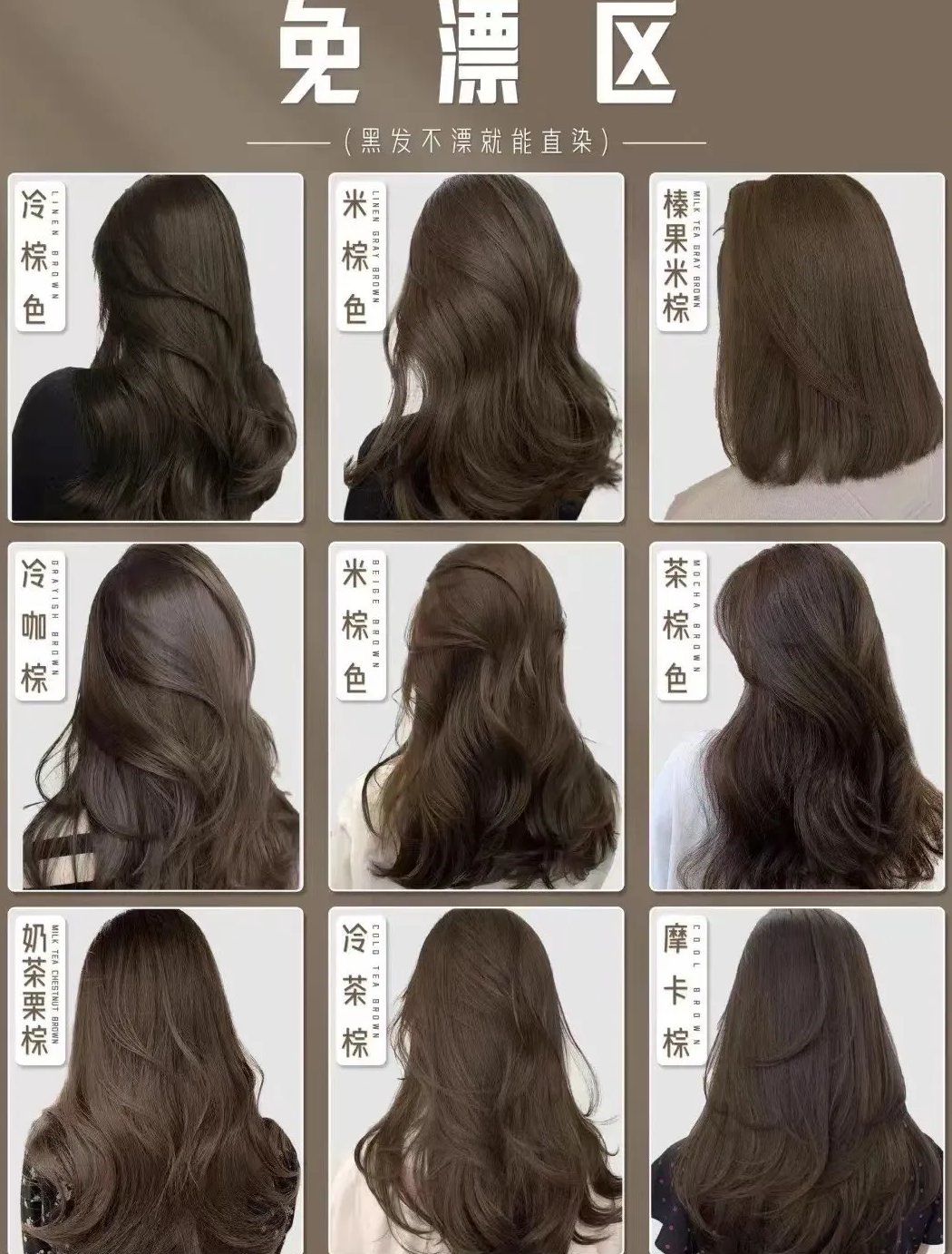 美发色彩#发色分享