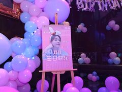 -宝岛甲壳虫KTV(蓝天路店)